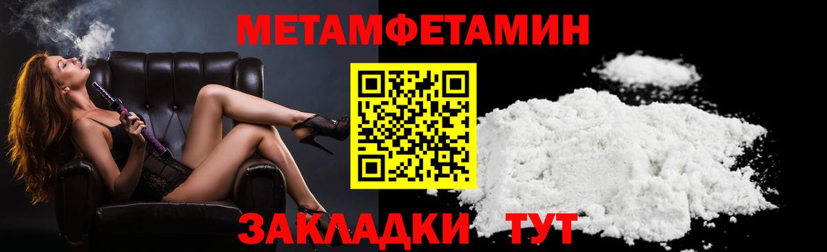 АМФ  нарко площадка как зайти  Вход с VPN  АМФЕТАМИН Розовый  Изобильный  Амфетамин 