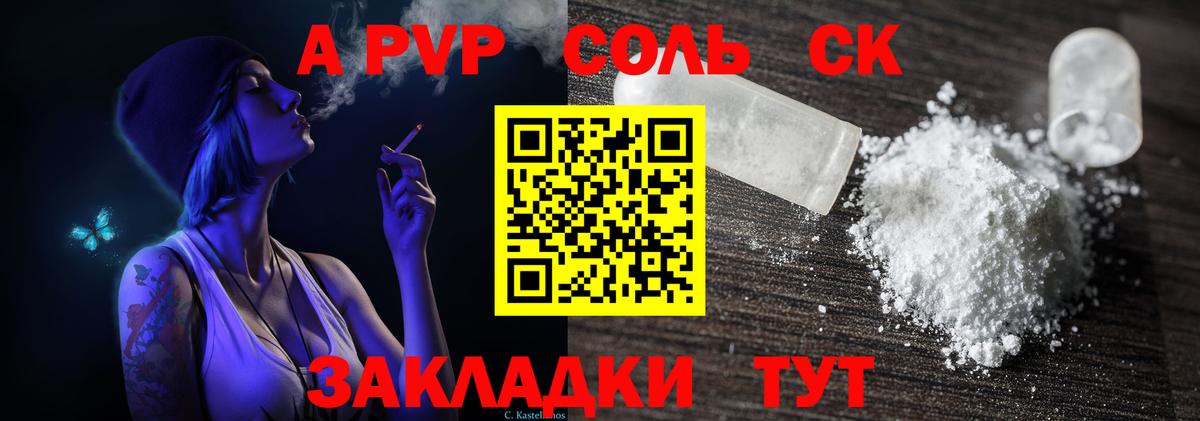 Alfa_PVP СК КРИС Изобильный