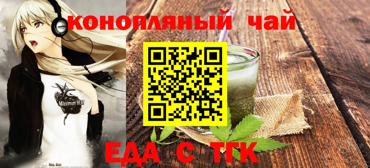 Изобильный  Canna-Cookies конопля  Вход с VPN 