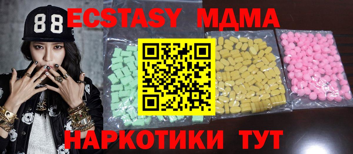 Ecstasy бентли Изобильный