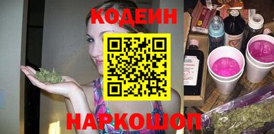 MESCALINE Моздок