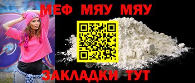 MESCALINE Моздок