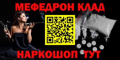 MESCALINE Моздок
