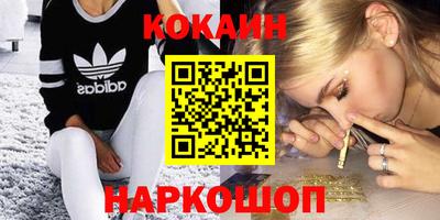 MESCALINE Моздок