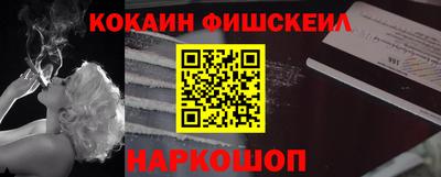 бутик Можайск