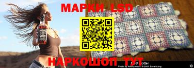 бутик Можайск