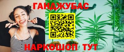 бутик Можайск