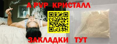 бутик Можайск