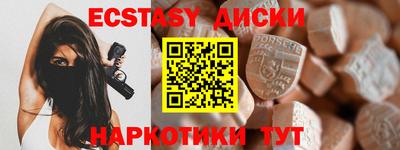 бутик Можайск