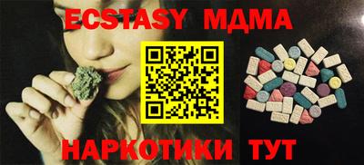 MESCALINE Моздок