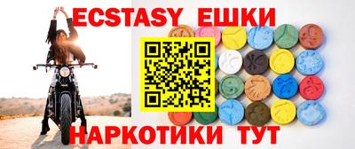 мдма Можга