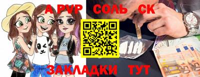 бутик Можайск
