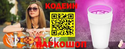 бутик Можайск