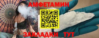 бутик Можайск