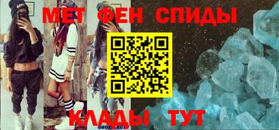 бутик Можайск