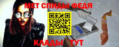 MESCALINE Моздок