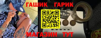 бутик Можайск