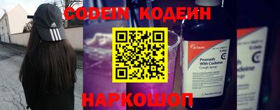 MESCALINE Моздок