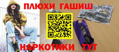 бутик Можайск