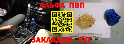 бутик Можайск