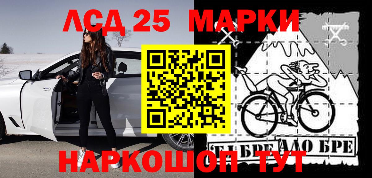 Изобильный  блэк спрут маркетплейс  ЛСД экстази кислота  Вход с VPN  ЛСД экстази кислота  Лсд 25 экстази 