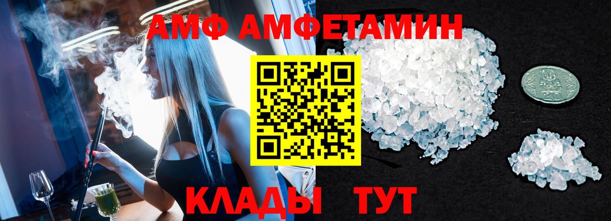 МЕТАМФЕТАМИН витя  МЕТАМФЕТАМИН витя  Изобильный  Вход с VPN 
