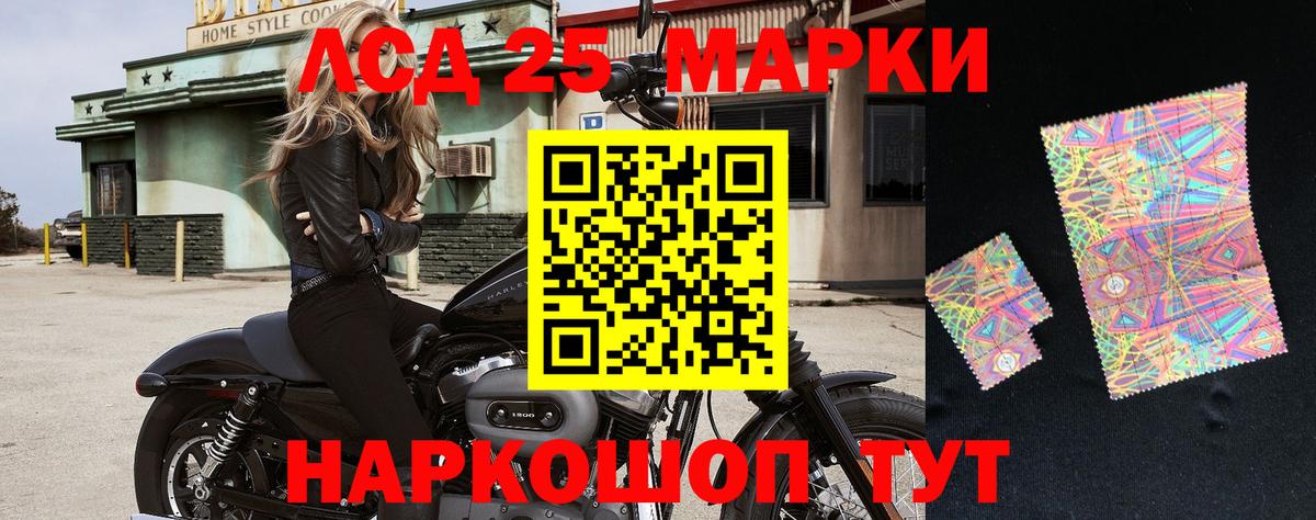 купить наркоту  Марки N-bome 1,8мг  Марки N-bome 1,8мг  Вход с VPN  Изобильный 