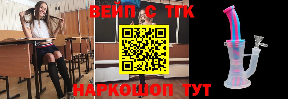 Изобильный  ТГК концентрат  где найти   Вход с VPN  Дистиллят ТГК Wax 