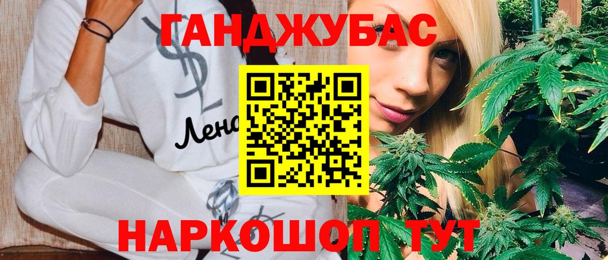 Бошки марихуана White Widow  Бошки марихуана марихуана  Изобильный  Вход с VPN  Бошки марихуана MAZAR  Конопля Amnesia 
